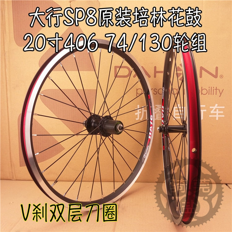 20 inch bicycle wheels 406 bike wheel set V brake bearing hub for SP8 folding bike 6 7 8 9 10 speed 74mm 130mm wheel